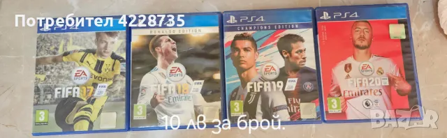 Playstation ps4 Игри, снимка 2 - Игри за PlayStation - 49420903