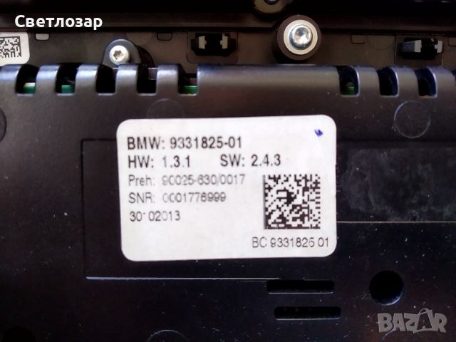 Панел управление радио, климатик за BMW F10, F11, снимка 6 - Части - 45760869