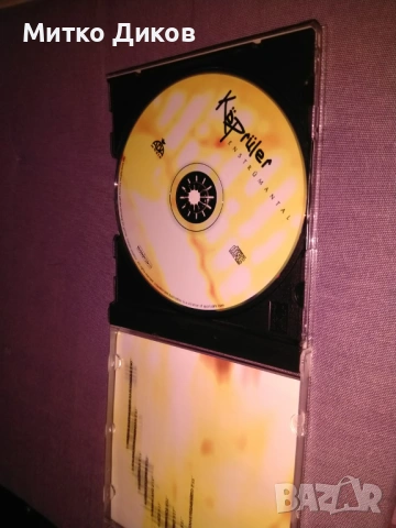 KOPRULER ENSTRUMANTAL (VARIOUS) - 2002 Turkish music CD RARE Import from Turkey, снимка 3 - CD дискове - 53328006