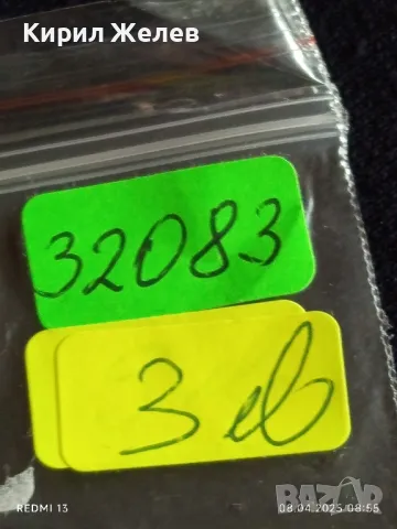 Монета 50 драхми 1994г. Гърция перфектно състояние за КОЛЕКЦИЯ 32083, снимка 8 - Нумизматика и бонистика - 49805342