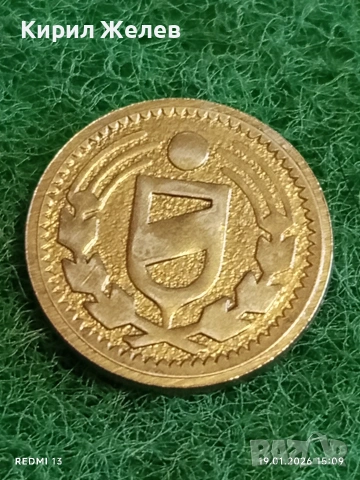 Три жетона токен стари редки за КОЛЕКЦИЯ ДЕКОРАЦИЯ 53138, снимка 6 - Други ценни предмети - 53151684