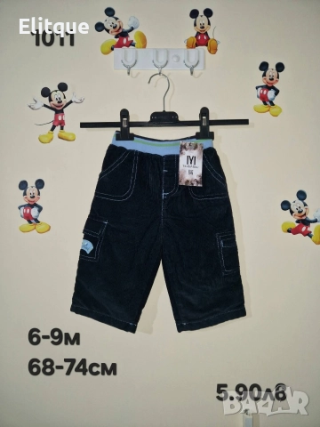 бебешки дрехи , снимка 11 - Комплекти за бебе - 52942510