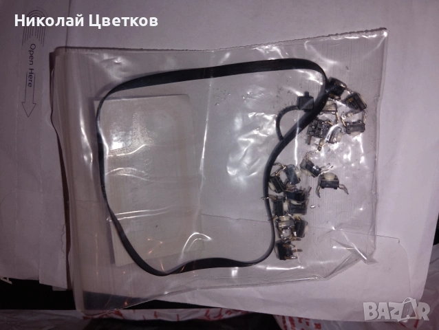 Yamaha KX-930 rs, снимка 12 - Декове - 52503586