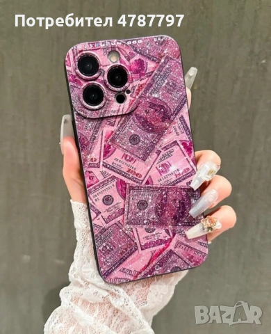 Калъф за iPhone 14