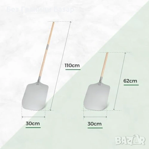 Нова Професионална лопата за пица, алуминий, регулируема дръжка бук 62/110 см, снимка 7 - Прибори за хранене, готвене и сервиране - 53692762