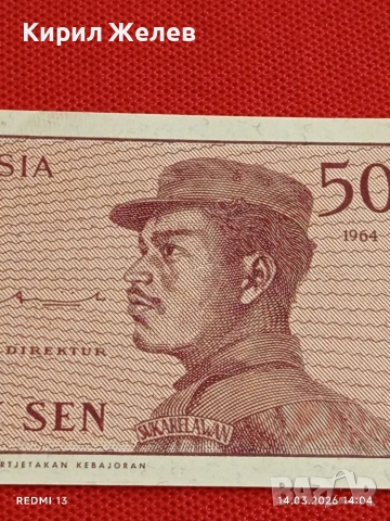 Банкнота ИНДОНЕЗИЯ много красива перфектно състояние непрегъвана за КОЛЕКЦИЯ ДЕКОРАЦИЯ 53838, снимка 2 - Нумизматика и бонистика - 53836547