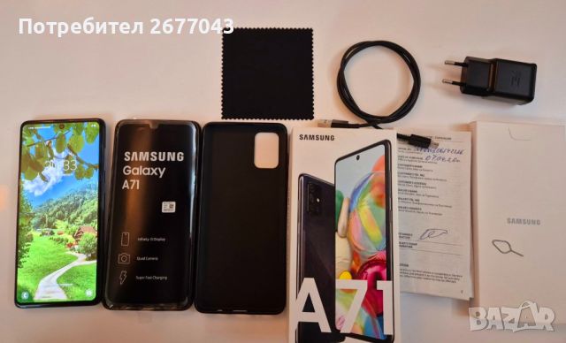 Продавам телефон Samsung Galaxy A71, снимка 2 - Samsung - 45118841
