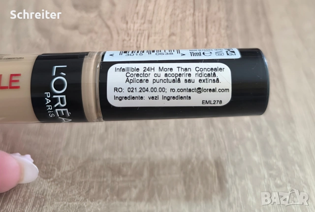 Коректор, снимка 4 - Декоративна козметика - 53947647