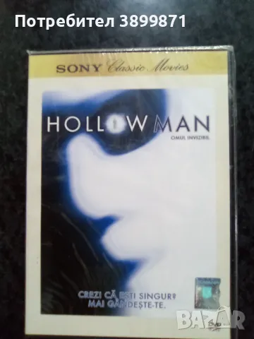 Продавам филми на DVD с български субтитри , снимка 14 - DVD филми - 50175025