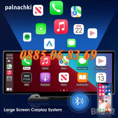 Мултимедия за кола 10,26 инча с 2 камери, с Apple CarPlay и Android Auto, снимка 3 - Аксесоари и консумативи - 53177397