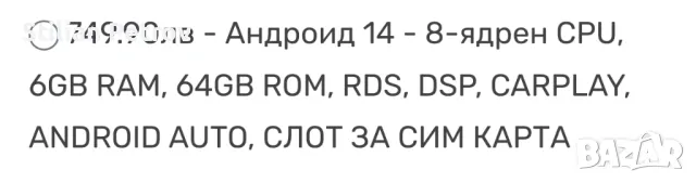 мултимедия за Алфа 159, Брера АНДРОИД , снимка 6 - Навигация за кола - 48845421