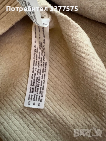 Bershka пуловер екрю, снимка 5 - Блузи с дълъг ръкав и пуловери - 52480739