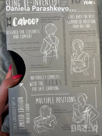 Слинг Caboo cotton blend , снимка 8 - Кенгура и ранички - 53521575