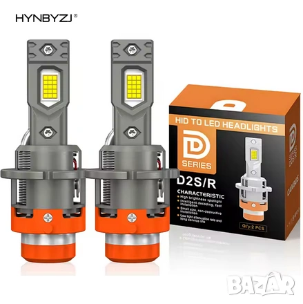 Mini D2S лед крушки