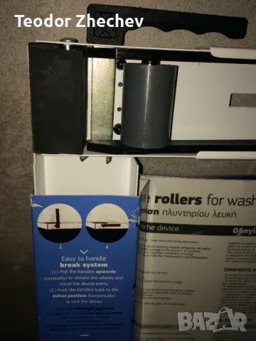 Платформа за преместване на бяла техника /пералня, хладилник//, снимка 3 - Перални - 49044969