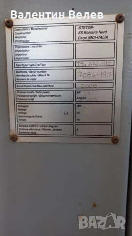 двувалов калибровачен шлайф 1100 мм.в перфектно състояние, снимка 9 - Други машини и части - 51389395