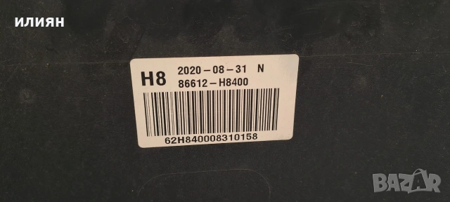 задна броня за Kia Stonic 86612H8400, снимка 7 - Части - 45890669