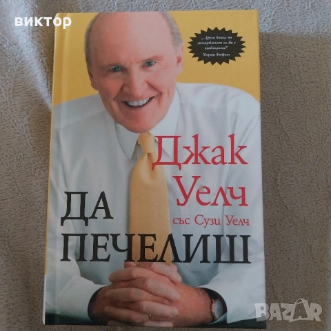 редки книги, снимка 2 - Художествена литература - 51954850