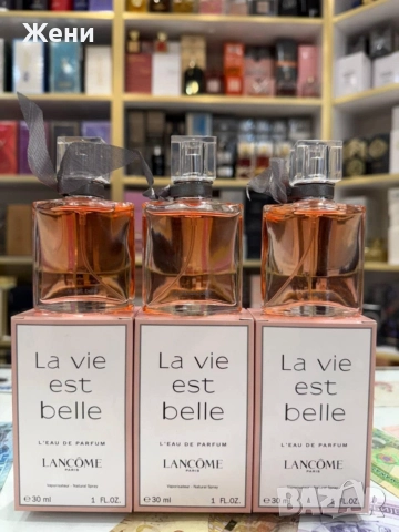 парфюми, лосиони и спрейове за тяло , снимка 10 - Козметика за тяло - 52669047