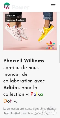 ADIDAS ORIGINALS PW STAN SMITH PHARRELL WILLIAMS RED POLKA DOT,номер 42, снимка 2 - Маратонки - 49941856