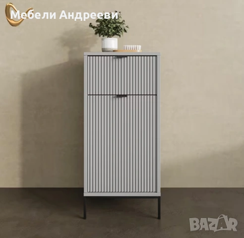 Среден шкаф Vicco 5959