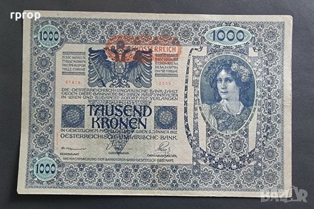 Банкнота. Австрия. 1000 крони. 1902год. ( 1919г.). Много добра банкнота.