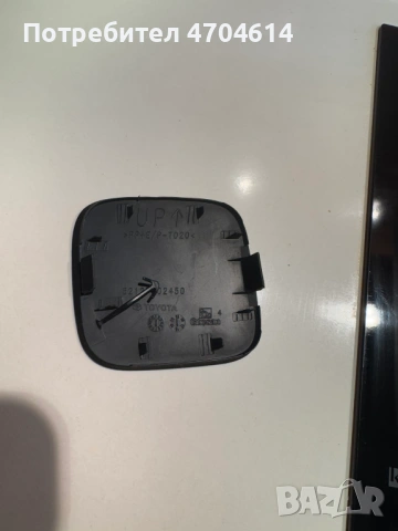 Капачка предна броня отвора куката теглене Тойота Корола Toyota Corolla само за 30Eur. 52127-02450, снимка 2 - Части - 53196241