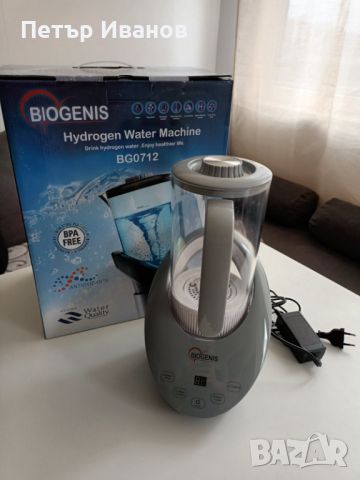 Biogenis hydrogen water machine - кана за вода, снимка 1 - Кани - 45232813