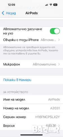 Apple AirPods 2 true wireless слушалки, снимка 6 - Слушалки и портативни колонки - 47869582