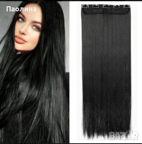 Екстеншъни черни 