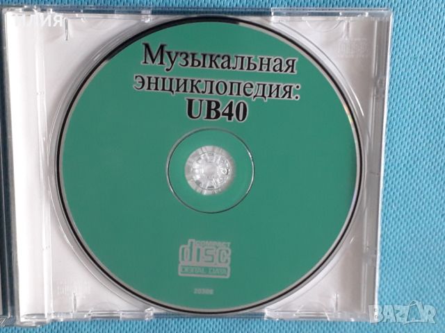 UB40 1980-1998 (Reggae)(Формат MP-3), снимка 2 - CD дискове - 45617281