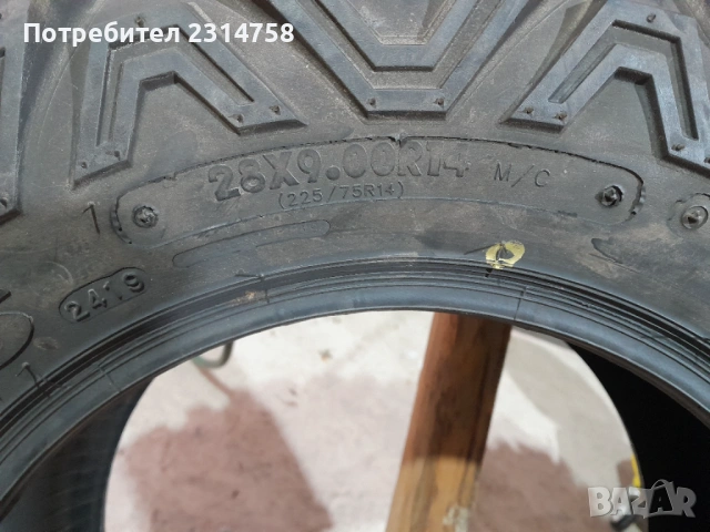 Продавам 2бр.гуми за АТВ, снимка 4 - Гуми и джанти - 54013422