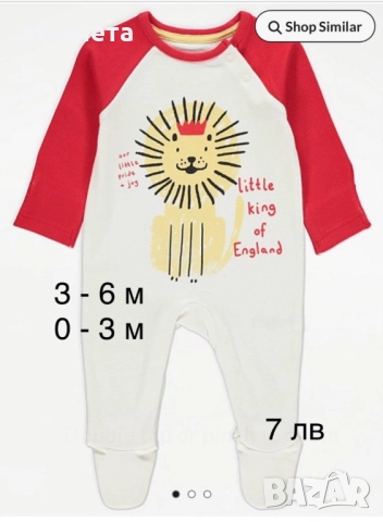 Дрехи George и Primark , снимка 17 - Детски комплекти - 52991970