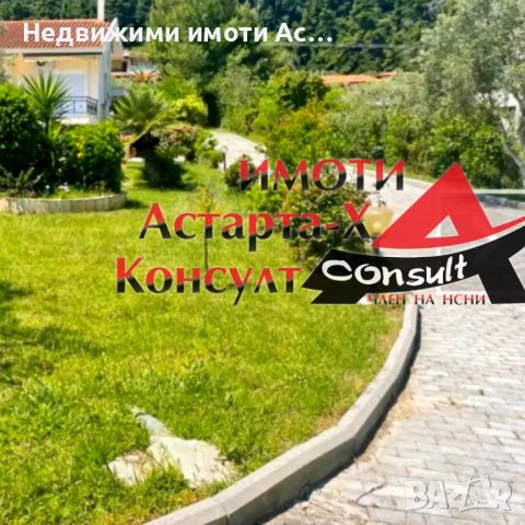 Астарта-Х Консулт продава къща в Калитеа Халкидики Касандра Гърция , снимка 4 - Къщи - 46296566