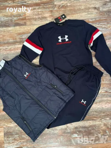 Under Armour мъжки комплекти от три части , снимка 1 - Спортни дрехи, екипи - 49200557