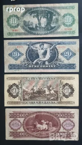 Унгария. Стара емисия. 1969 - 1983 година. 10, 20,50  и 100 форинта., снимка 10 - Нумизматика и бонистика - 50060328
