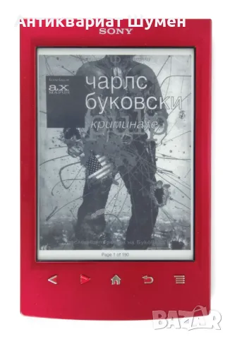 Четец на електронни книги, електронен четец  Sony Reader PRS-T2 с Wі-Fі , снимка 2 - Електронни четци - 47067987