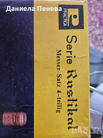 продавам уникални ножове, снимка 3 - Прибори за хранене, готвене и сервиране - 53137829
