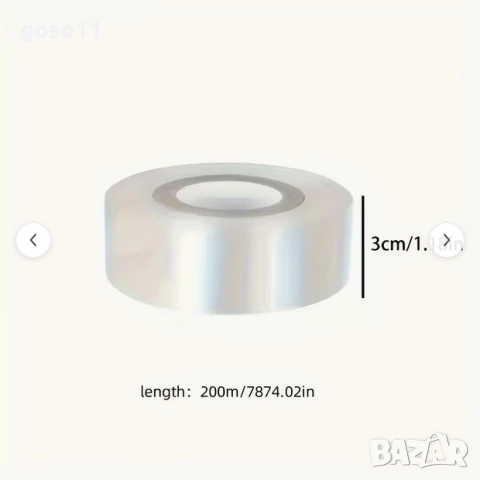 фолио за присаждане, снимка 2 - Други - 53650605