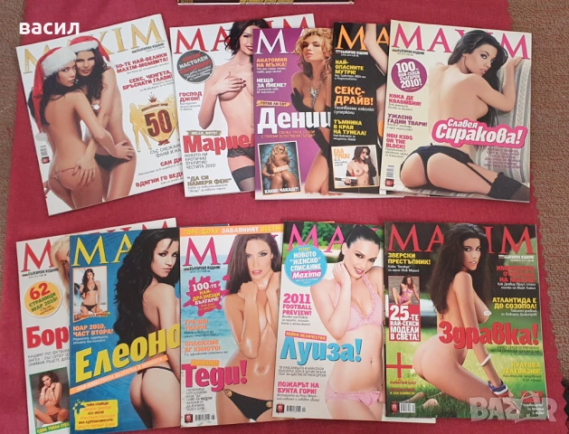 Списания MAXIM, снимка 9 - Списания и комикси - 54247250