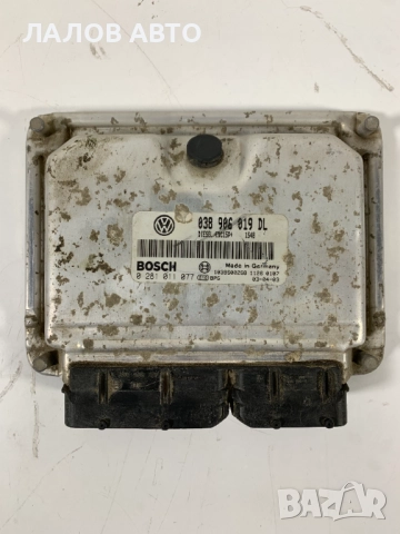 Компютър двигател Шкода Октавия МК1 1.9TDI Komputur dvigatel Skoda Octavia  0281011077 038906019DL