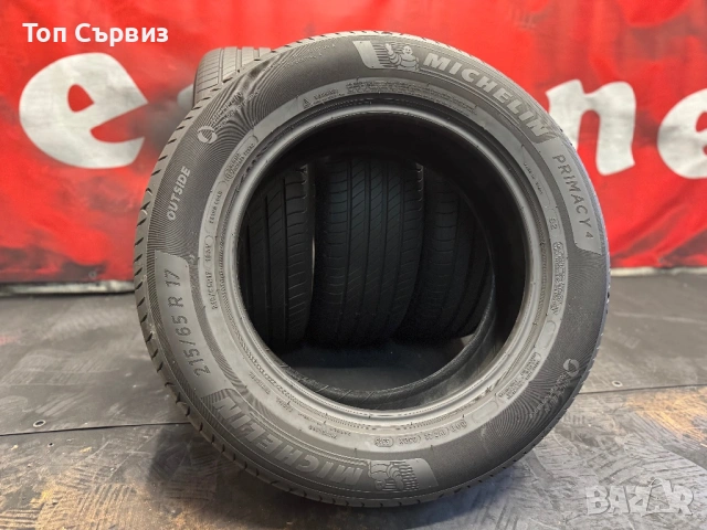 215 65 17, Летни гуми, Michelin Primacy4, 4 броя, снимка 4 - Гуми и джанти - 53936278