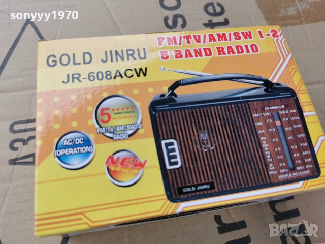 РАДИО 0504261536, снимка 2 - Радиокасетофони, транзистори - 54098466