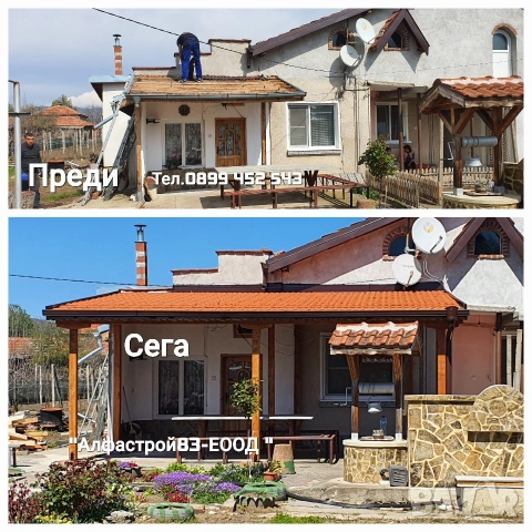 Ремонт на покриви Кричим , снимка 16 - Ремонти на покриви - 52917507