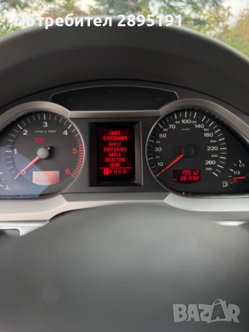 Audi A6 2.7 TDI Автоматик – обслужен, снимка 11 - Автомобили и джипове - 52898277