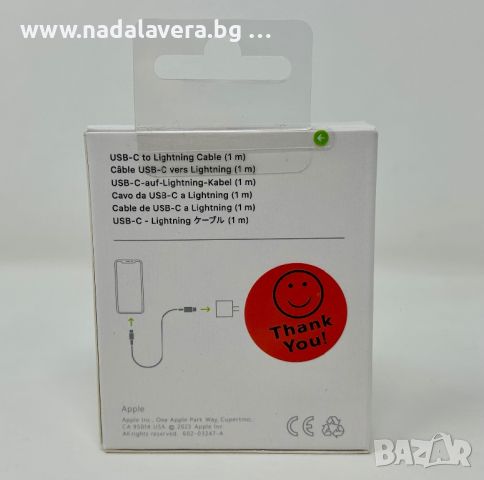  Кабел Зарядно Адаптер Apple USB C to Lightning cable 1m за iPhone 5 до 14 , снимка 8 - Оригинални зарядни - 37124971