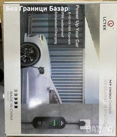 Нов Водоустойчив EV заряден кабел Type 2, 8 метра, 3.6KW за електромобил, снимка 7 - Аксесоари и консумативи - 46760287