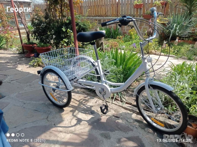 ТРИКОЛКА 20'' 8 скорости