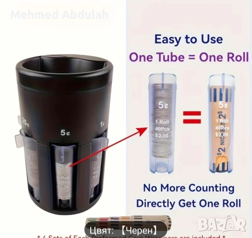 Ръчен 5 в 1 сортиращ брояч на евромонети, снимка 10 - Други - 54013851