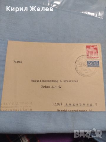 Стар пощенски плик с марки и печати 1950г. Берлин Германия за КОЛЕКЦИЯ ДЕКОРАЦИЯ 46036, снимка 5 - Филателия - 46398079